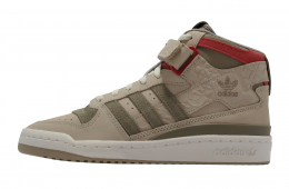 Adidas Forum Mid Savanna