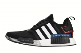 Adidas NMD R1 Core Black Cloud White Lush Blue
