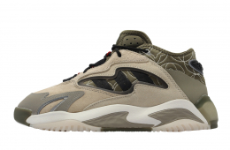 Adidas Streetball 2 Savannah