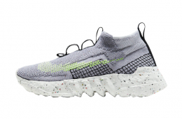 Nike Space Hippie 02 Vast Grey Volt